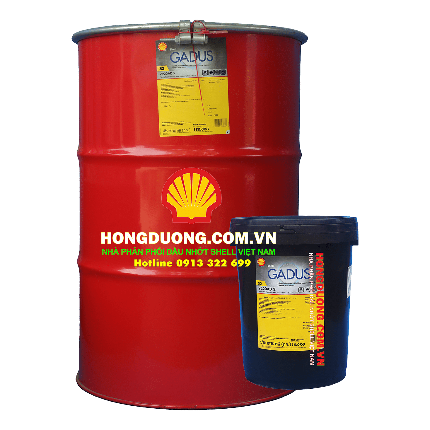 shell gadus s2 v220ad 2